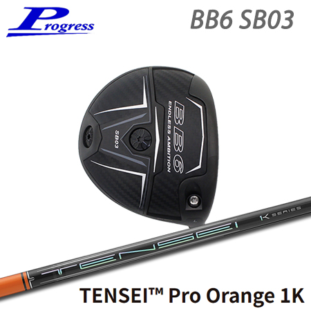 Progress プログレス BB6 SB03 ドライバー + TENSEI Pro Orange 1K【カスタムオーダー】 | 