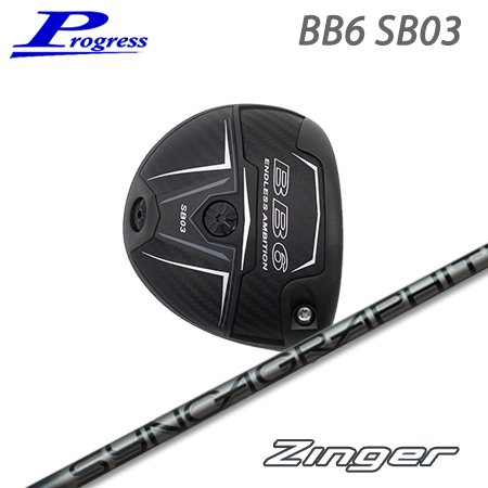 Progress プログレス BB6 SB03 ドライバー + Zinger【カスタムオーダー】 | 