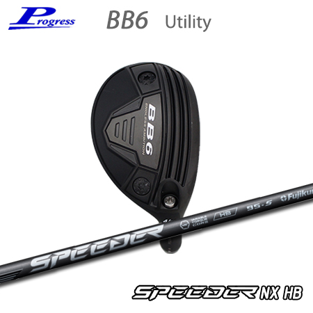 Progress(プログレス) BB6 Utility+Speeder NX HB