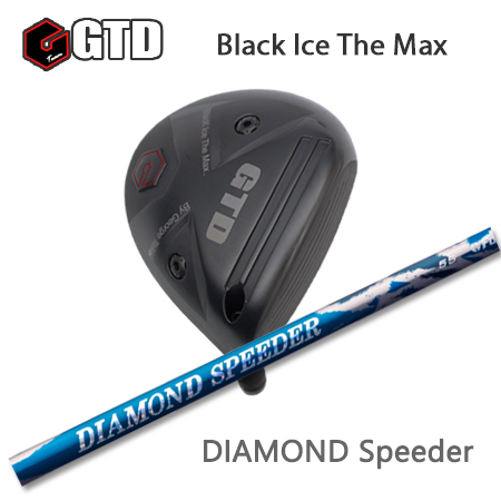 GTD Black Ice The Max ドライバー + DIAMOND Speeder【カスタムオーダー】 : bkicmxfkdiasp :  one2one - 通販 - Yahoo!ショッピング