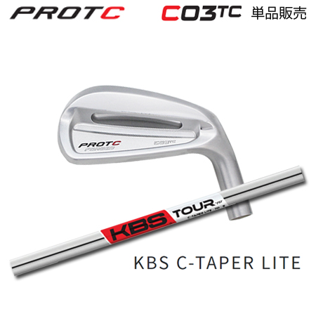 プロトコンセプト C03TC アイアン + KBS C-Taper Lite
