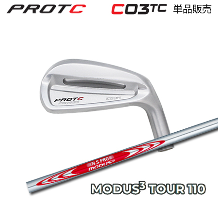 プロトコンセプト C03TC アイアン + NSPRO MODUS3 110