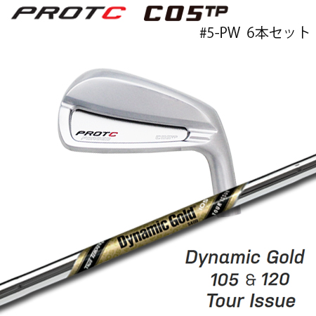 プロトコンセプト C05TP #5-PW(6本セット) + DG 105\u0026120 TourIssue