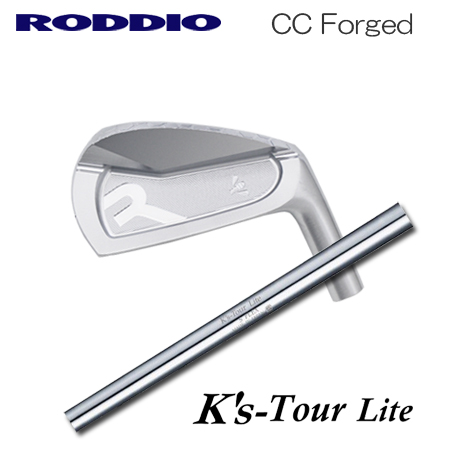 Roddio(ロッディオ) CC Forged アイアン+Ks Tour Lite