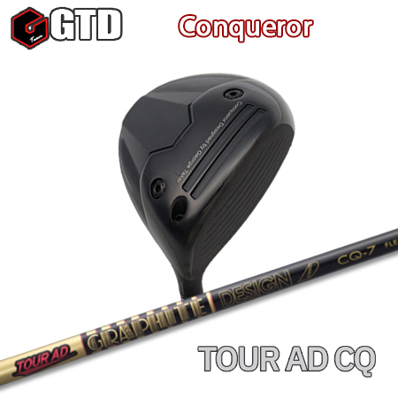 Conqueror コンクワーラー ドライバー + TourAD CQ【カスタムオーダー】