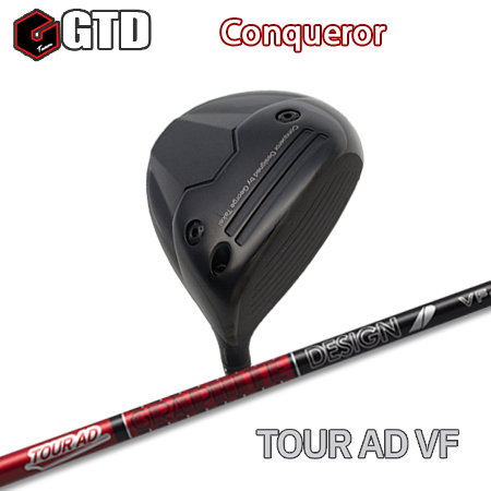 Conqueror コンクワーラー ドライバー + Tour AD VF【カスタムオーダー】