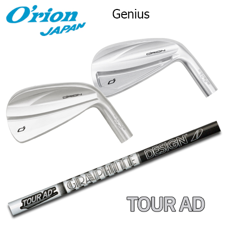 オライオン GENIUS + Tour AD【カスタムオーダー】