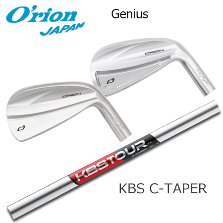オライオン GENIUS + KBS Tour C-Taper【カスタムオーダー】