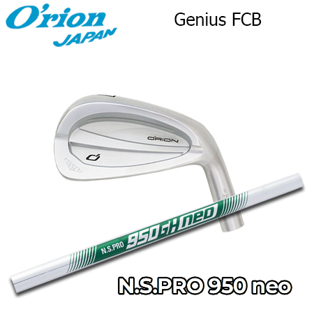 オライオン GENIUS FCB + NS950GH neo【カスタムオーダー】