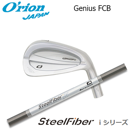 オライオン GENIUS FCB + SteelFiber i テーパーシャフト【カスタムオーダー】
