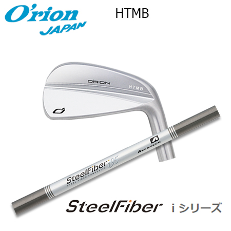 オライオン HTMB + SteelFiber i テーパーシャフト【カスタムオーダー】