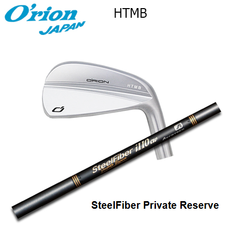 オライオン HTMB + SteelFiber Private Reserve【カスタムオーダー】