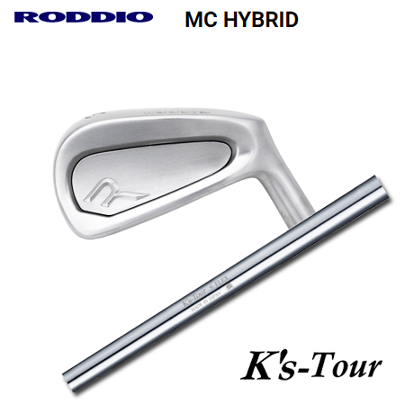 Roddio MC ハイブリッド + K's Tour【カスタムオーダー】
