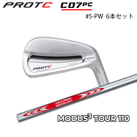 プロトコンセプト C07PC #5-PW(6本セット) + NSPRO MODUS3 110 | 