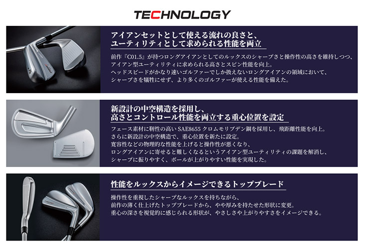 プロトコンセプト C01.5TH Hybrid Iron+Tour AD : one2one - 通販