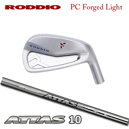 Roddio(ロッディオ) PC フォージド アイアン Light+ATTAS 10【カスタムオーダー】