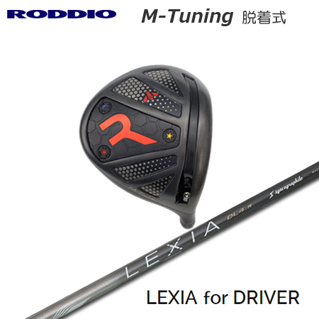 Roddio M-Tune æ弰å ɥ饤С+ LEXIA