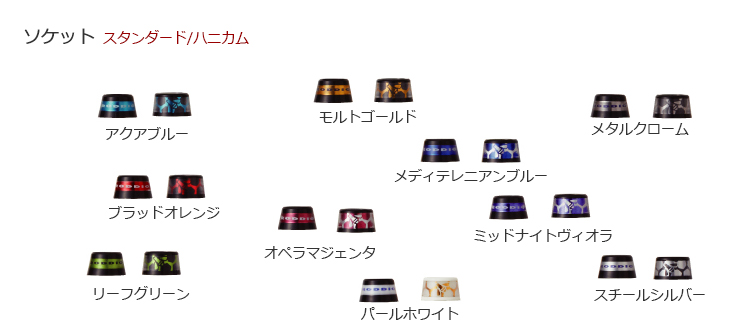 Roddio F-Tune 固定スリーブ ドライバー+FireExpress EX |  | 06