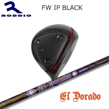 ロッディオ(Roddio) FW IP Black+TRPX El Dorado【カスタムオーダー】 :rodfipdorado:one2one