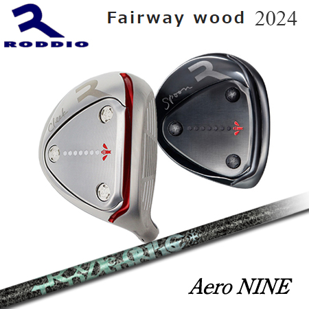 Roddio FW 2024 + Aero NINE【カスタムオーダー】