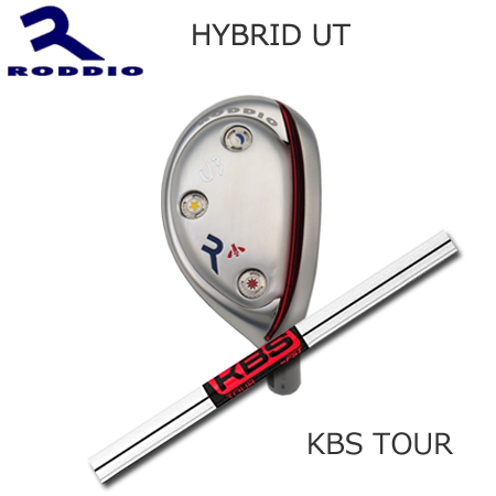 ロッディオ(Roddio) Hybrid Utility+KBS Tour