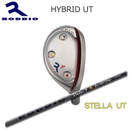 素敵でユニークなゴルフone2oneロッディオ Roddio Hybrid UT用シャフト Utility Stella