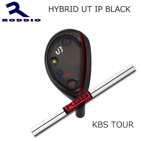 ロッディオ Hybrid Utility IP Black+KBS Tour【カスタムオーダー】