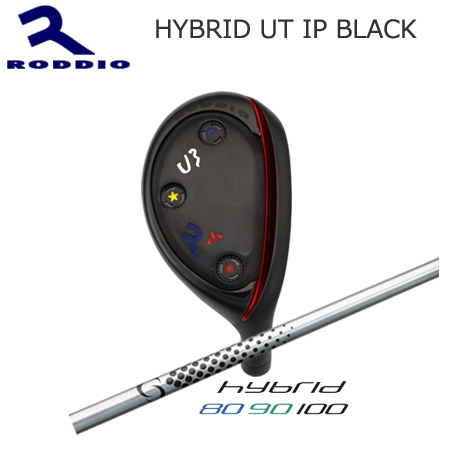 ロッディオ Hybrid Utility IP Black+Loop Hybrid 80/90/100【カスタムオーダー】 | 