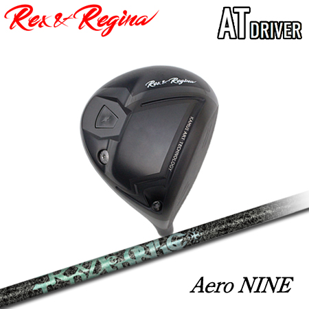 レックス\u0026レジーナ AT ドライバー + Aero NINE【カスタムオーダー】