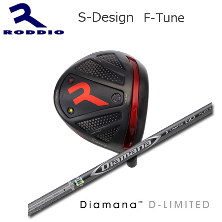 Roddio S-Design F-Tune ブラック+Diamana D-Limited :rodsdbkfdiad