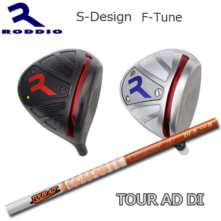 Roddio S-Design F-Tune+TourAD DI