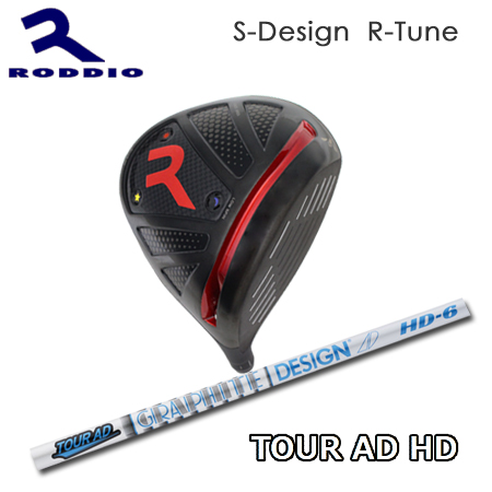 Roddio S-Design R-Tune ブラック+TourAD HD｜one2one