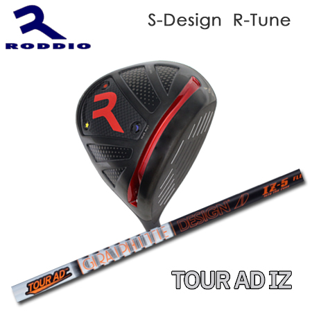 Roddio S-Design R-Tune ブラック+Tour AD IZ｜one2one