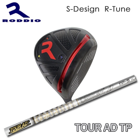Roddio S-Design R-Tune ブラック+Tour AD TP｜one2one
