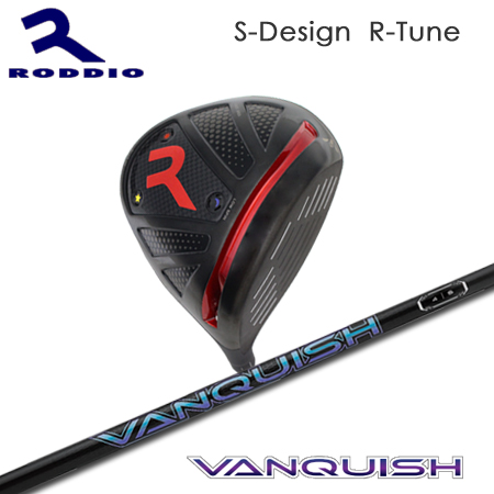 Roddio S-Design R-Tune ブラック+Vanquish