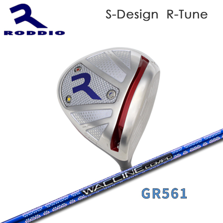 Roddio S-Design R-Tune С+GR561