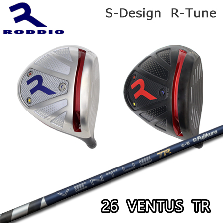 Roddio S-Design R-Tune+26 VENTUS TR : one2one - 通販 - Yahoo 