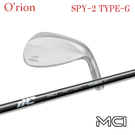 オライオン SPY-2 Type-G + MCI