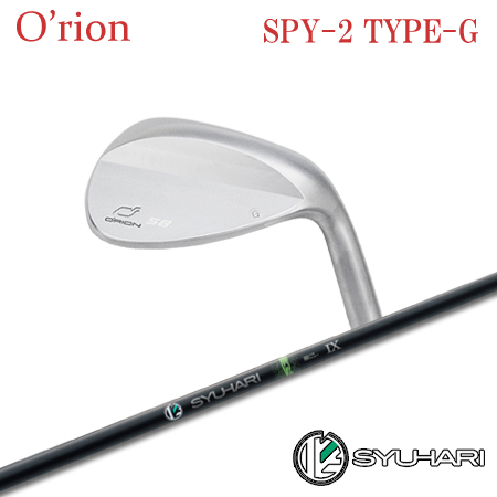 オライオン SPY-2 Type-G + SYUHARI