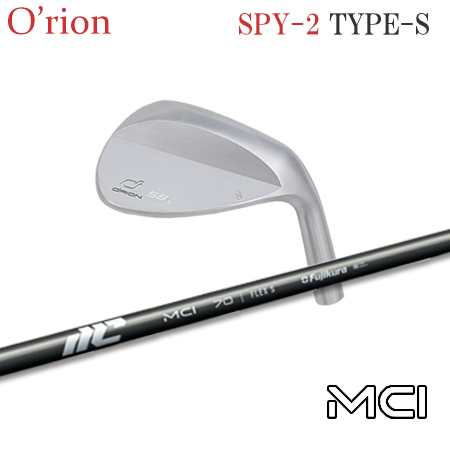 オライオン SPY-2 Type-S + MCI