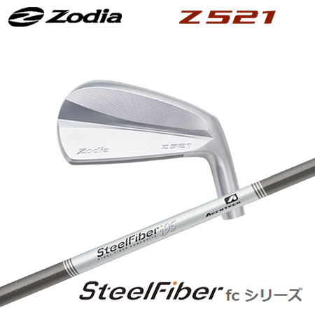 Zodia(ゾディア) Z521 + SteelFiber FC テーパーシャフト【カスタムオーダー】