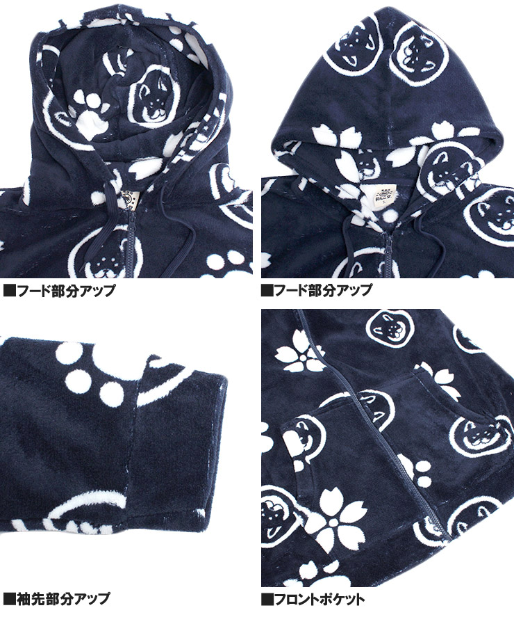 送料無料】 和んこ堂 ルームウェア メンズ 大きいサイズ もこもこ ボア