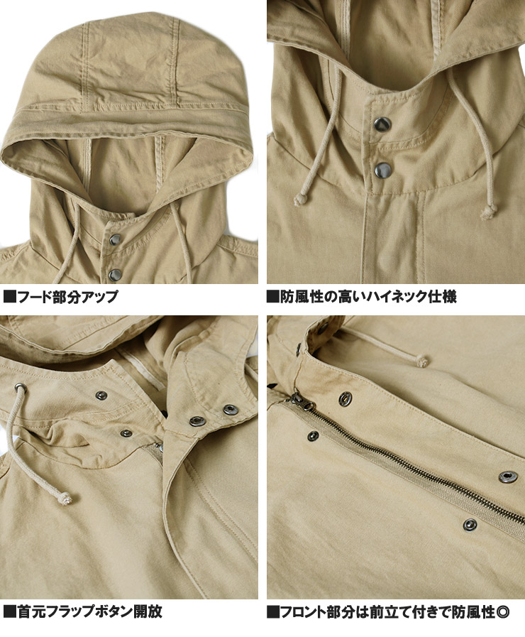 送料無料】モッズコート メンズ ミリタリー コットン M-51 ロング