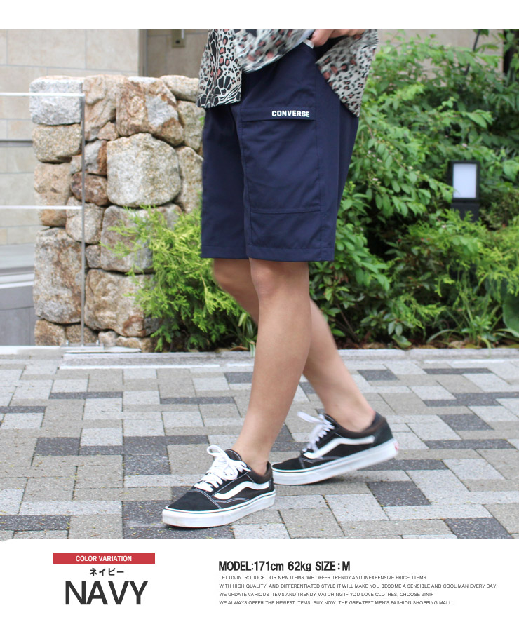 お気に入り】 CONVERSE ショートパンツ メンズ
