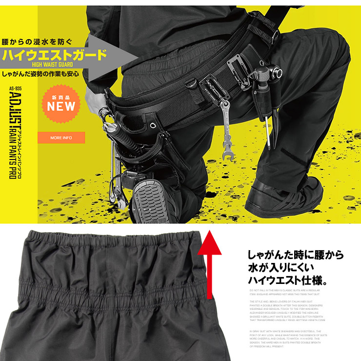 レインパンツ メンズ 大きいサイズ 防水 撥水 ハイウエスト 股下調節