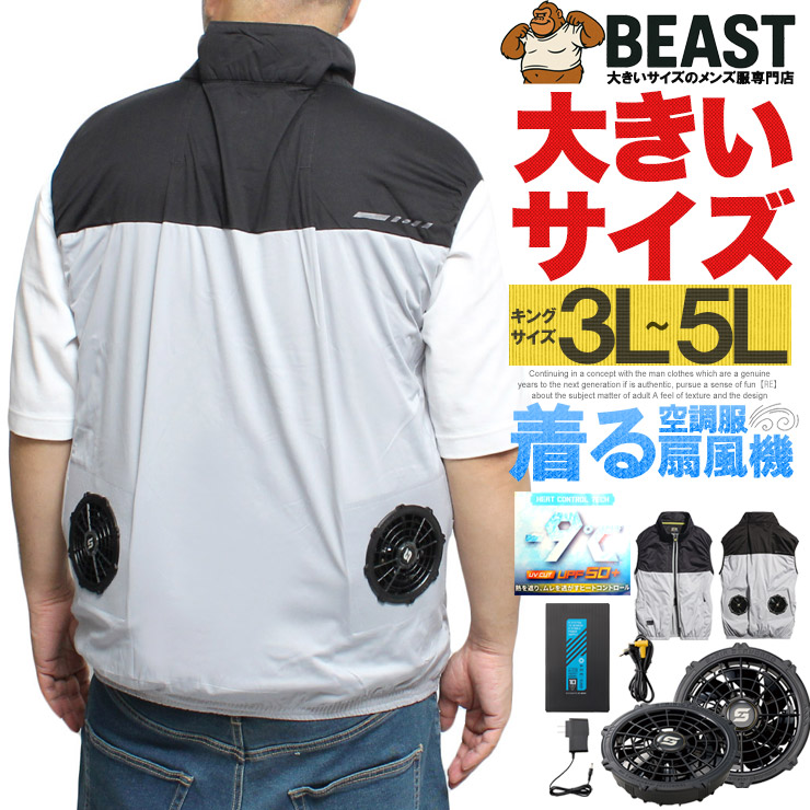 【早い者勝ち！送料無料】空調服  作業服 ファン4本 2倍風力 307412_21.jpg