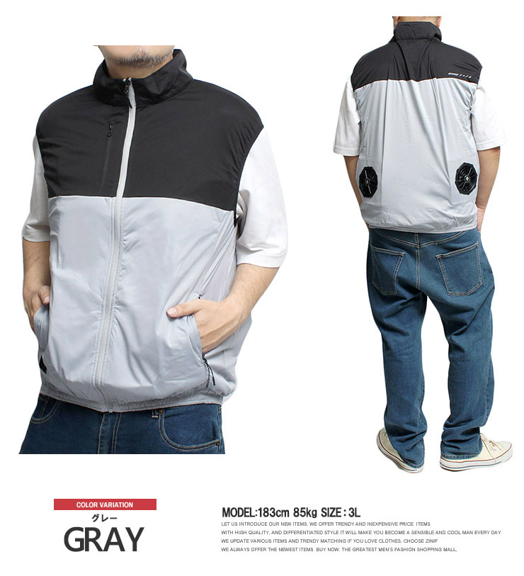 大きいサイズ シニア 空調服 ベスト バッテリー ファンセット メンズ