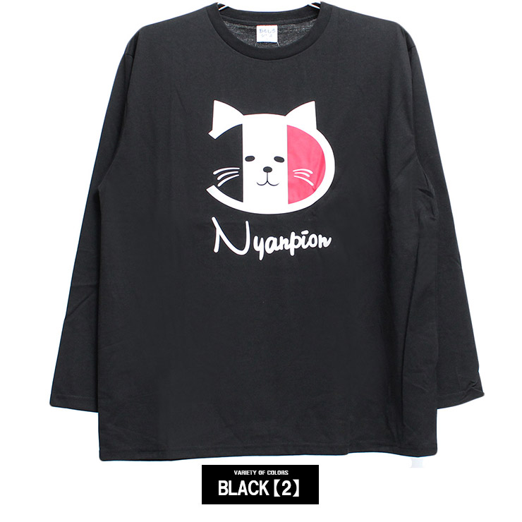 長袖 Tシャツ メンズ 大きいサイズ 猫 ブランドロゴ パロディー