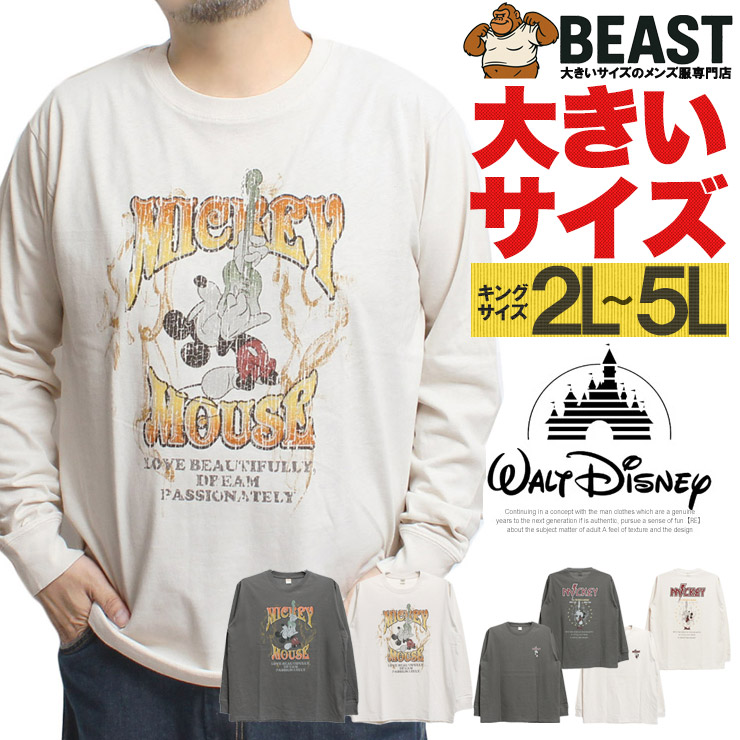 MICKEY MOUSE（ミッキーマウス） 長袖Tシャツ メンズ 大きいサイズ