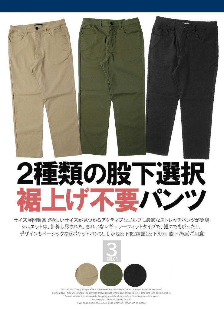 新品　定価から、 ほぼ半額　MBE ゴルフパンツ Mサイズ Amazon.co.jp: コブラ（Cobra） ゴルフウェア ロングサマー